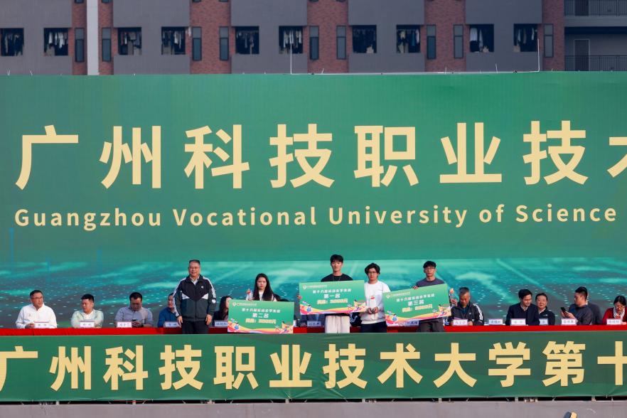 张校颁奖 张校颁奖