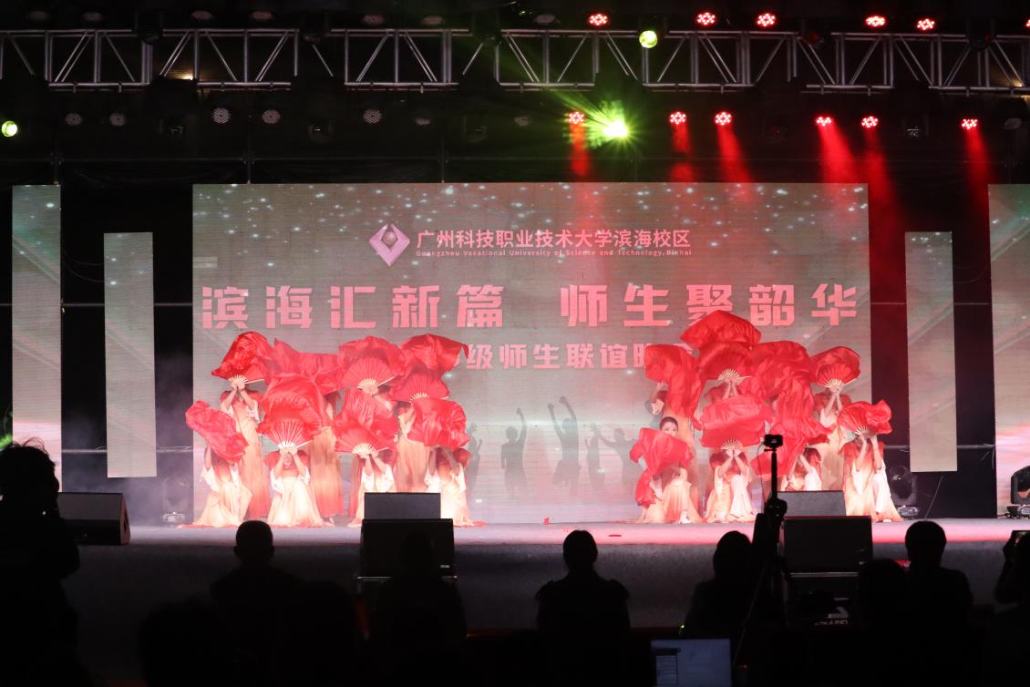 开场舞(1) 开场舞(1)