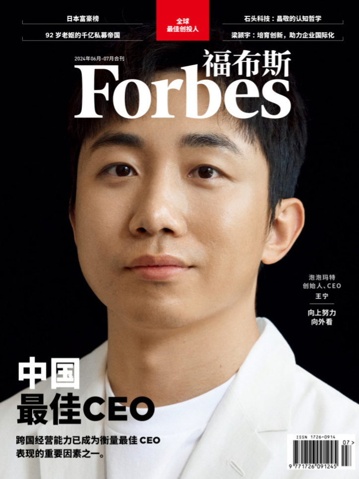 screenshot_20251109_224039