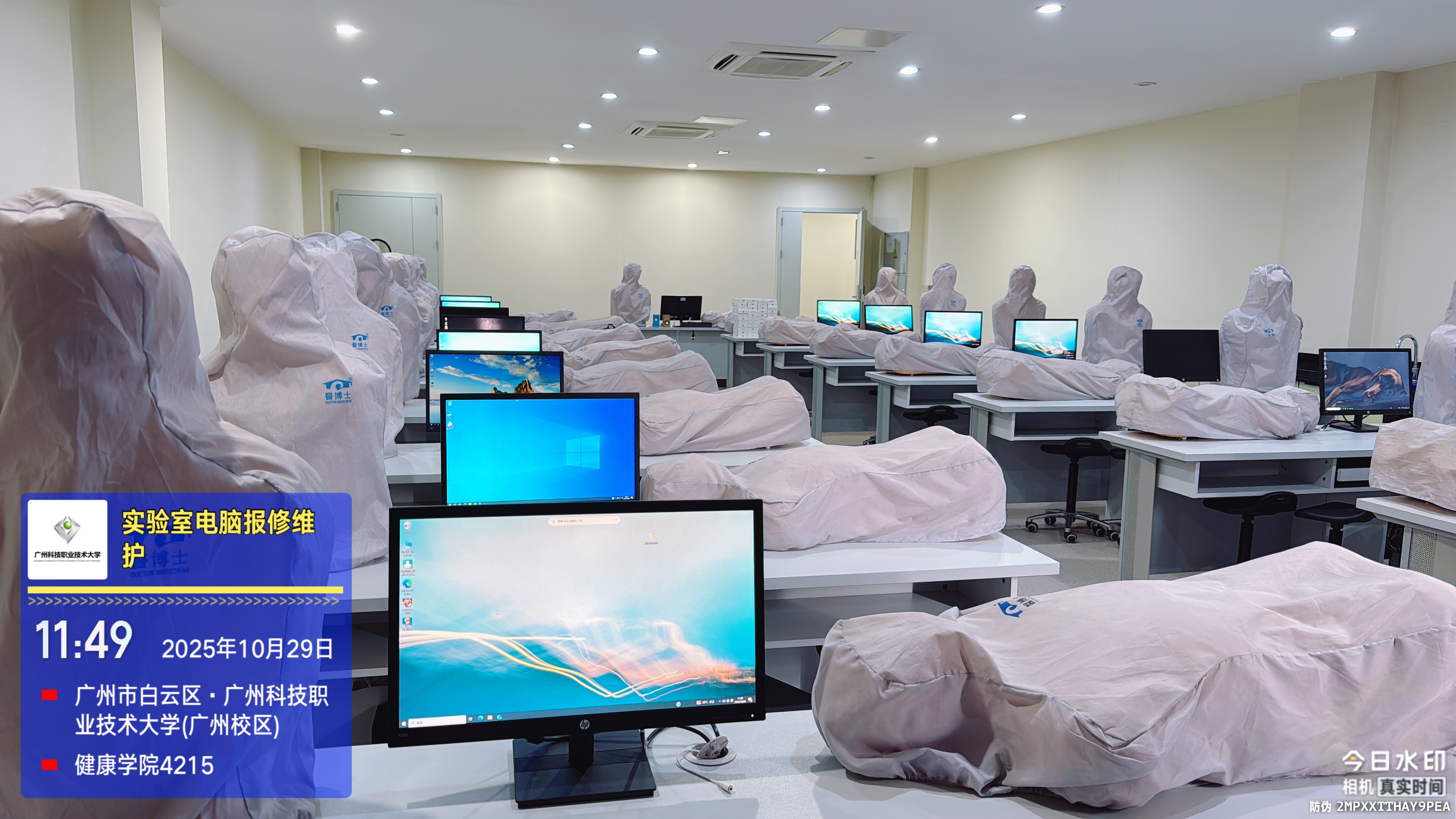 微信图片_20251031143350_40_12.jpg 微信图片_20251031143350_40_12.jpg