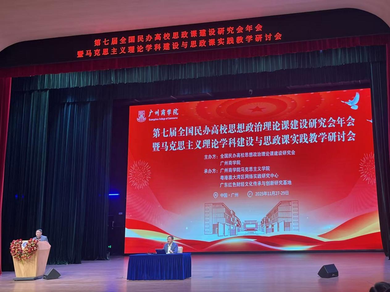 D:/广科大/杂七杂八文件/微信图片_20251201144633_225_177.jpg微信图片_20251201144633_225_177