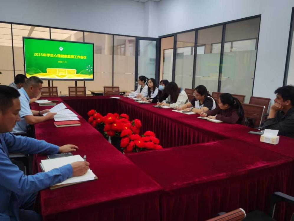 会议照片2 会议照片2