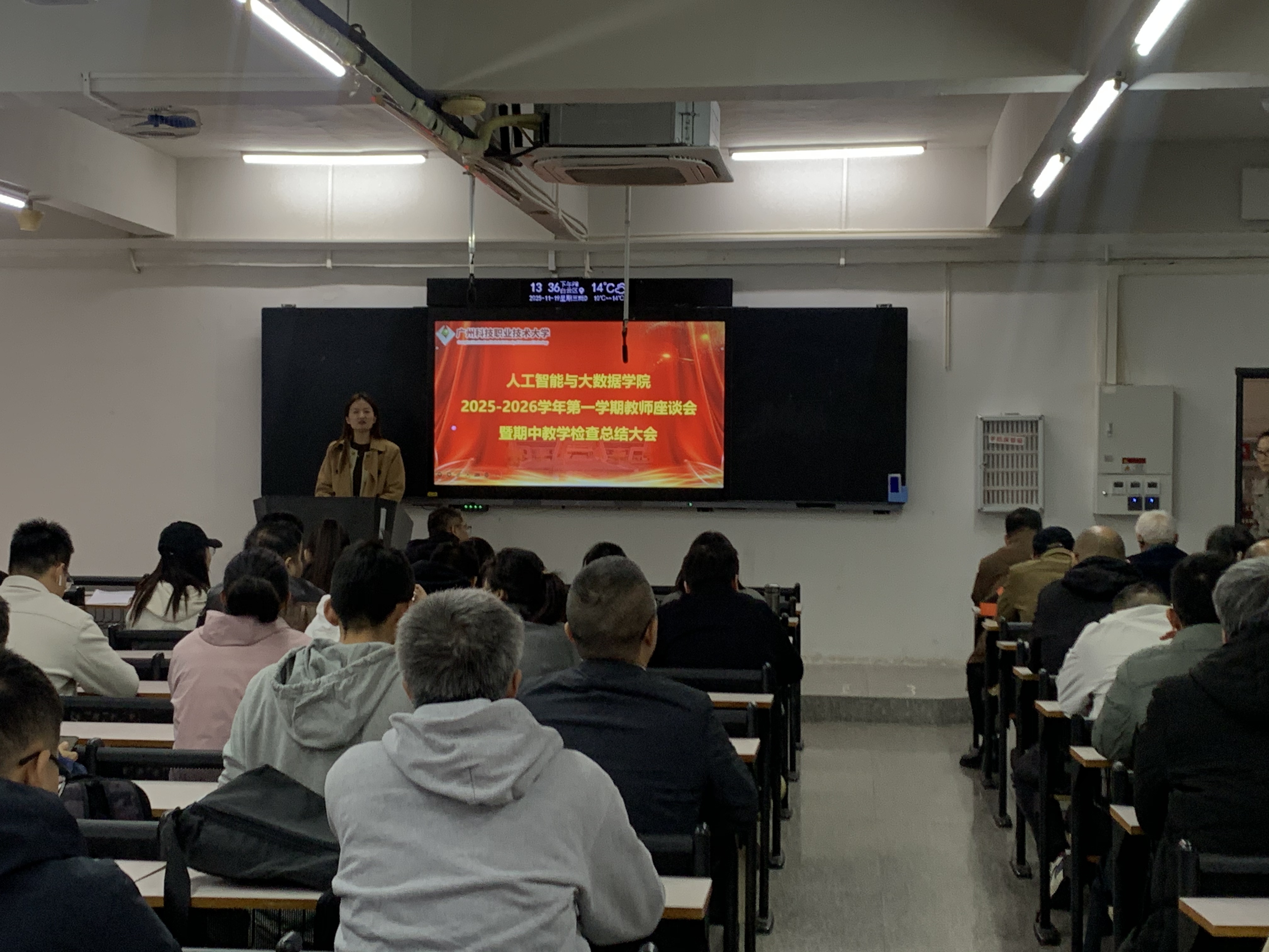 微信图片_20251125092301_1364_2.jpg 微信图片_20251125092301_1364_2.jpg