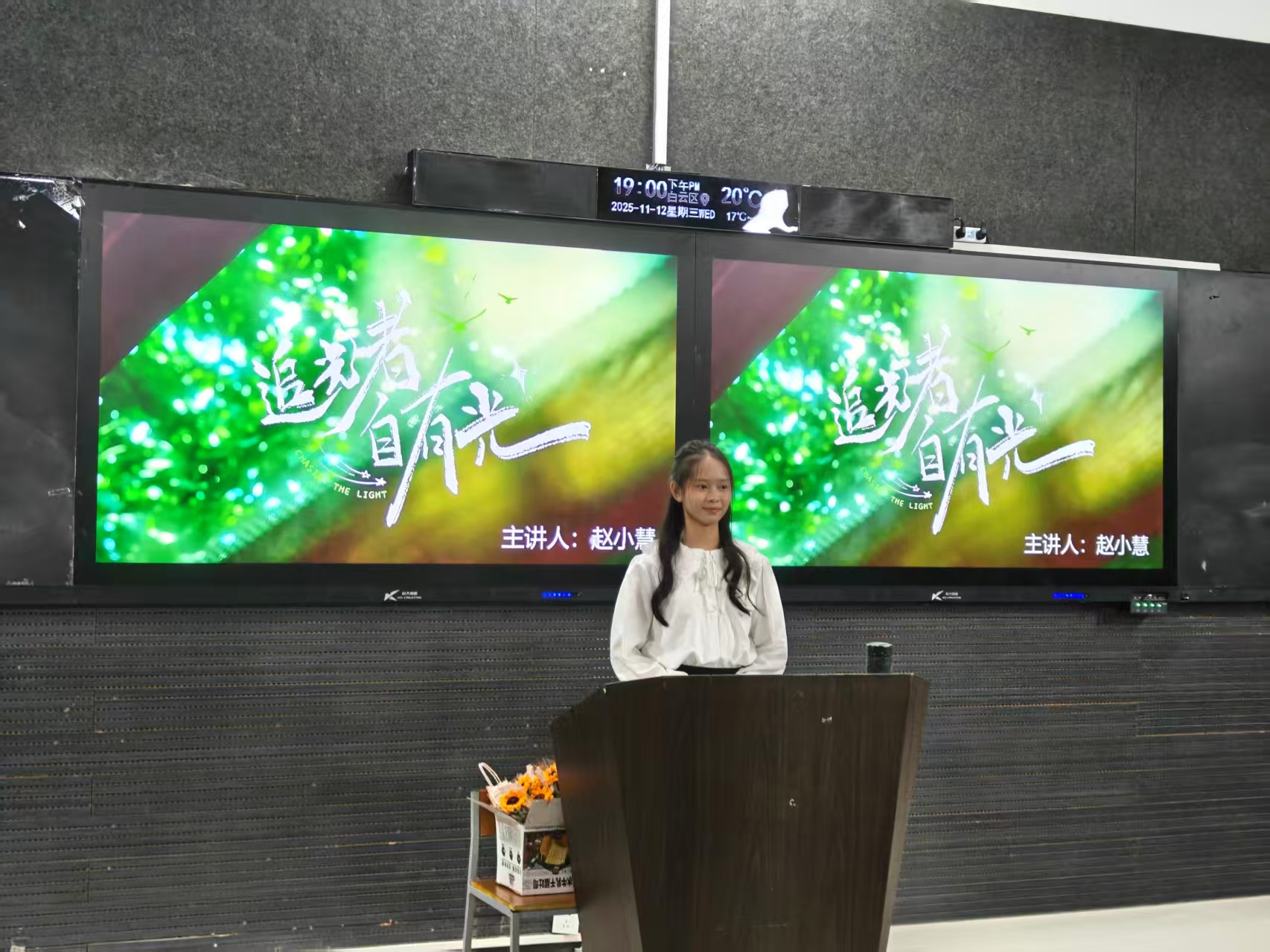 赵小慧 追光者,自有光 (3).jpg 赵小慧 追光者,自有光 (3).jpg