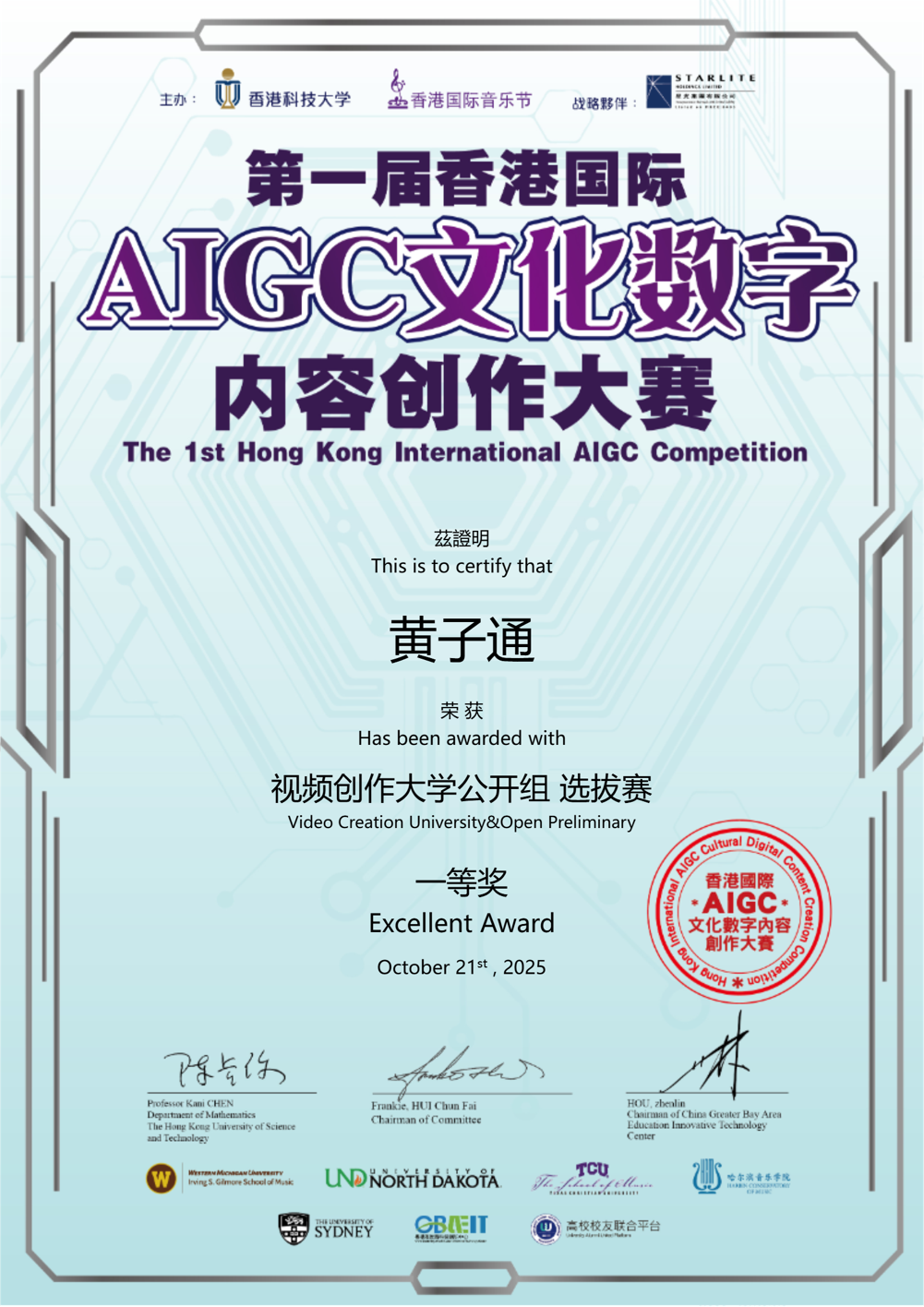 文本, 白板描述已自动生成 文本, 白板描述已自动生成