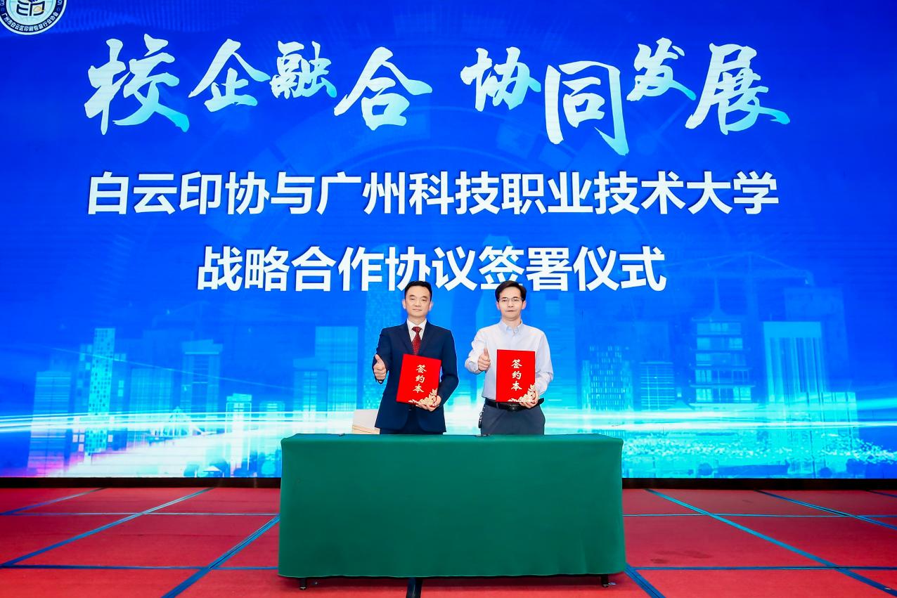 微信图片_2025-08-25_013456_985