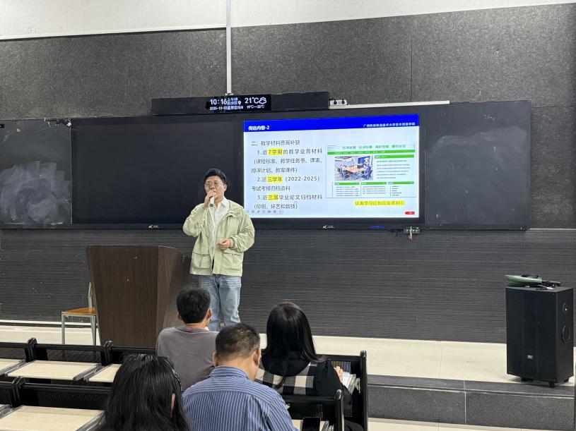 微信图片_20251103085319 微信图片_20251103085319