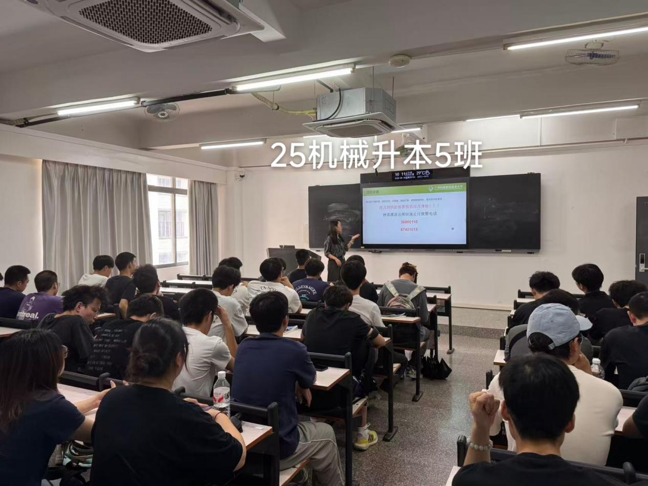 25机械设计制造及自动化专升本5班