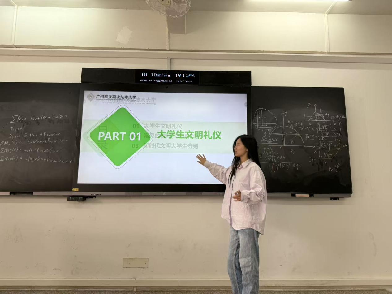 24汽车服务本科1班 24汽车服务本科1班