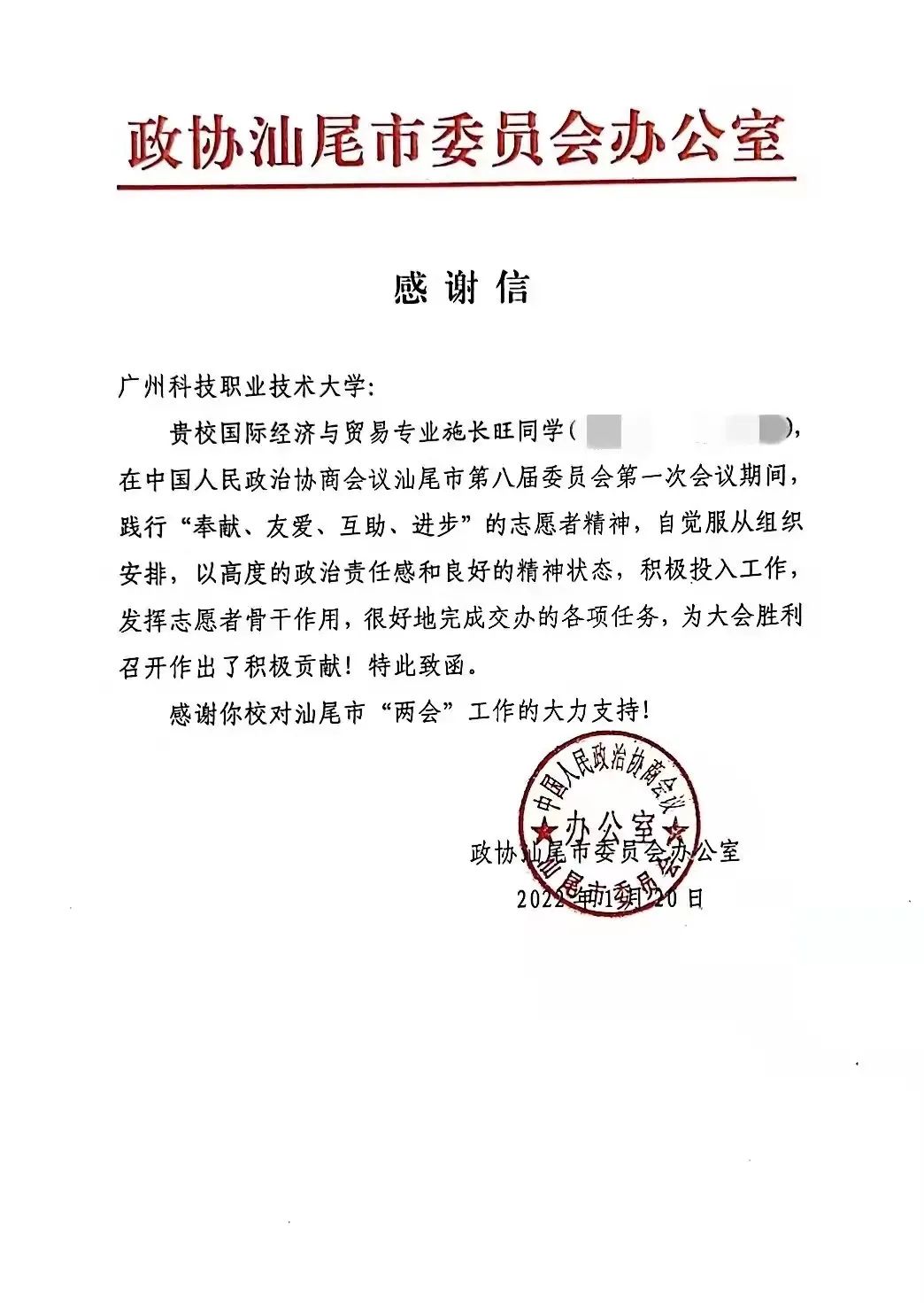 微信图片_20221219112416