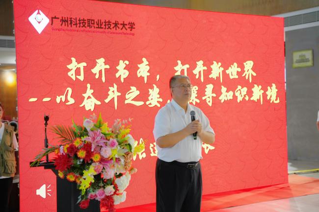 张校讲话 张校讲话