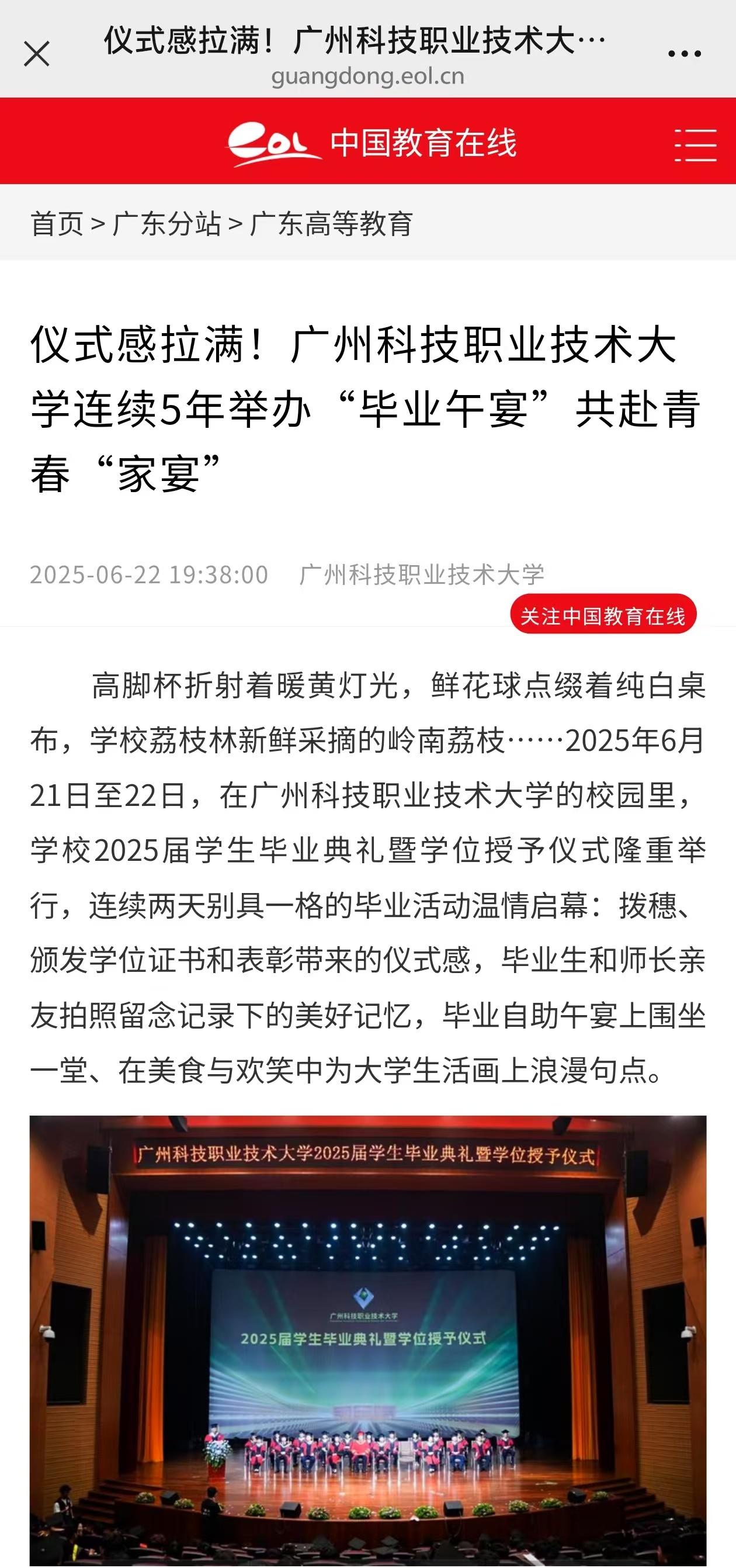 微信图片_20250623100525