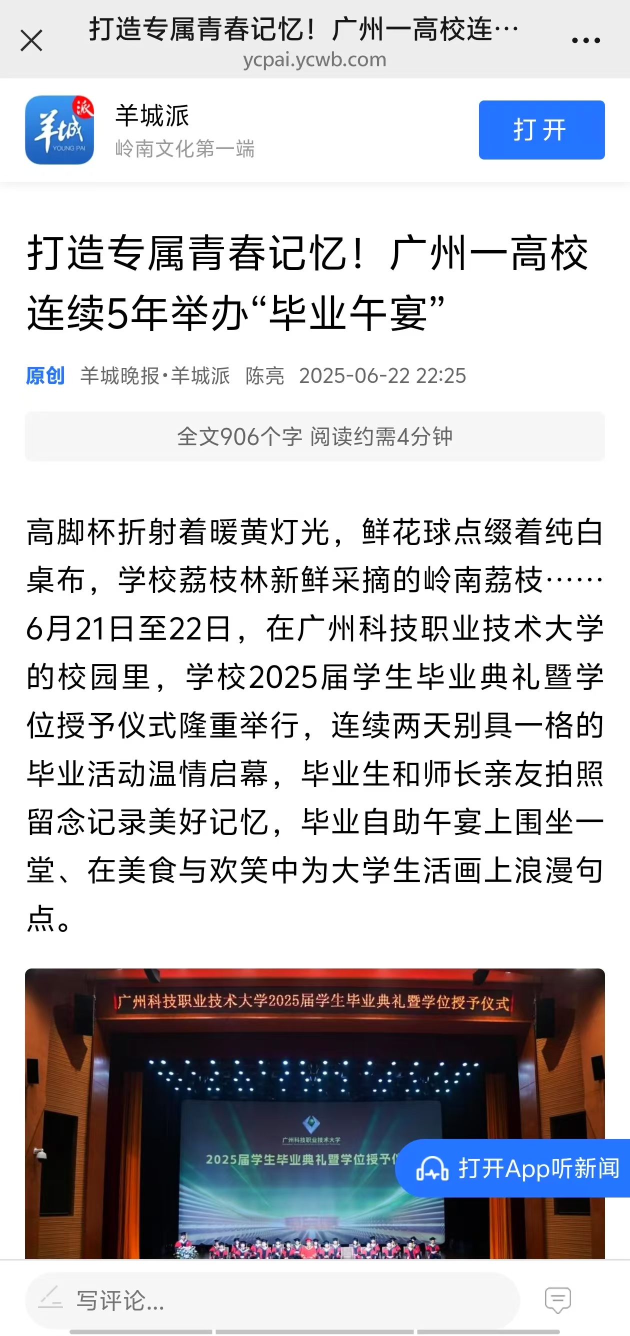 微信图片_20250623100531