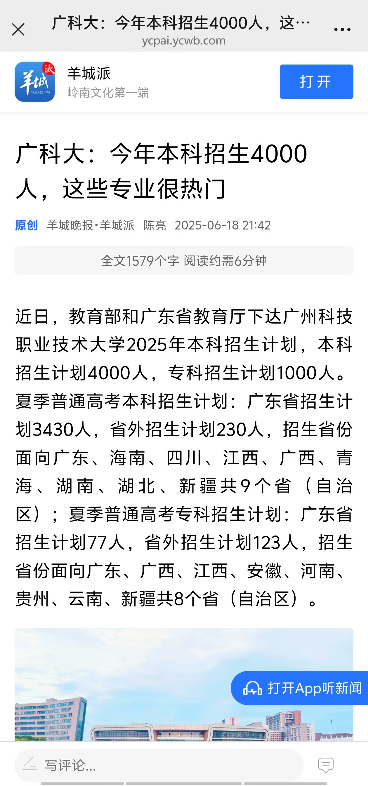 微信图片_20250623100535