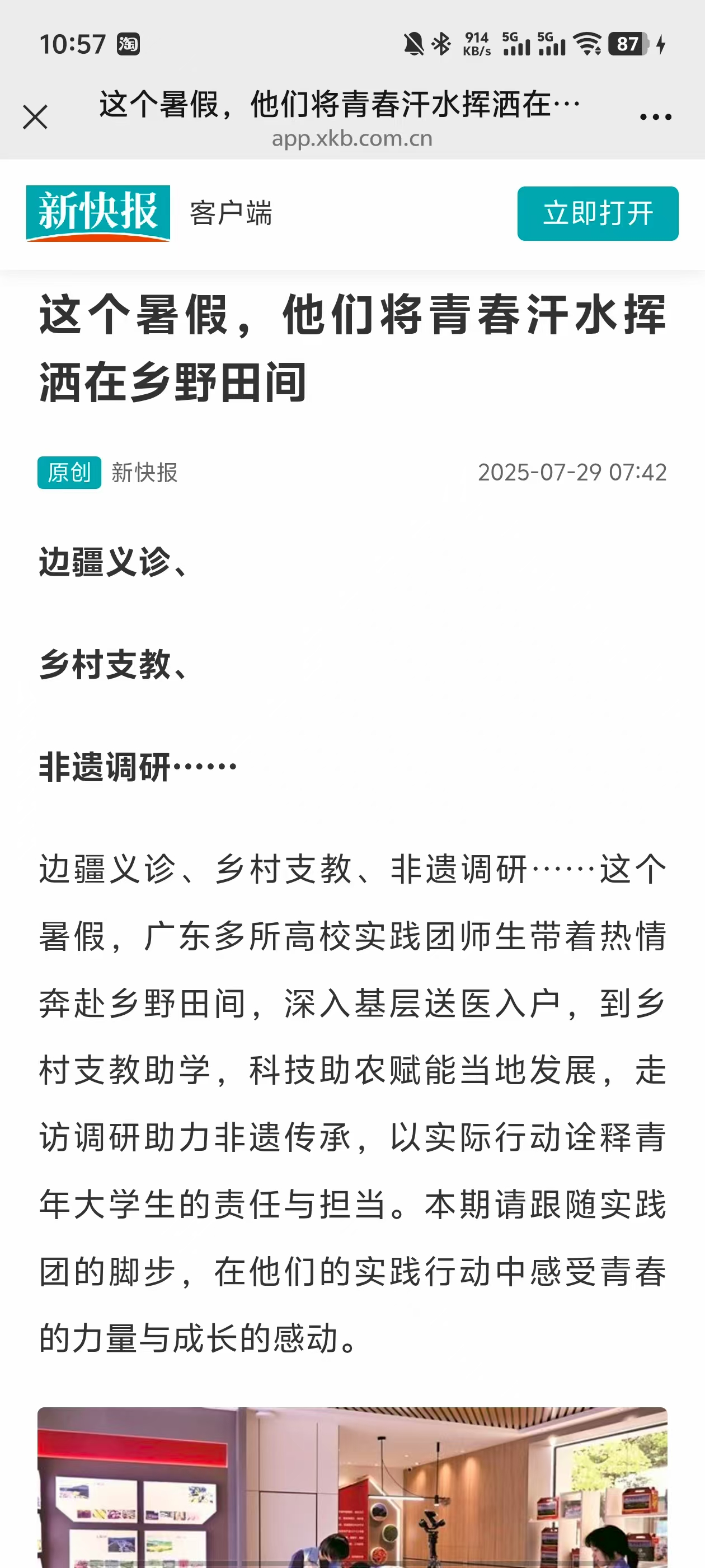 cfa71faa388a351a7e4f0780885d8f6.jpg cfa71faa388a351a7e4f0780885d8f6.jpg