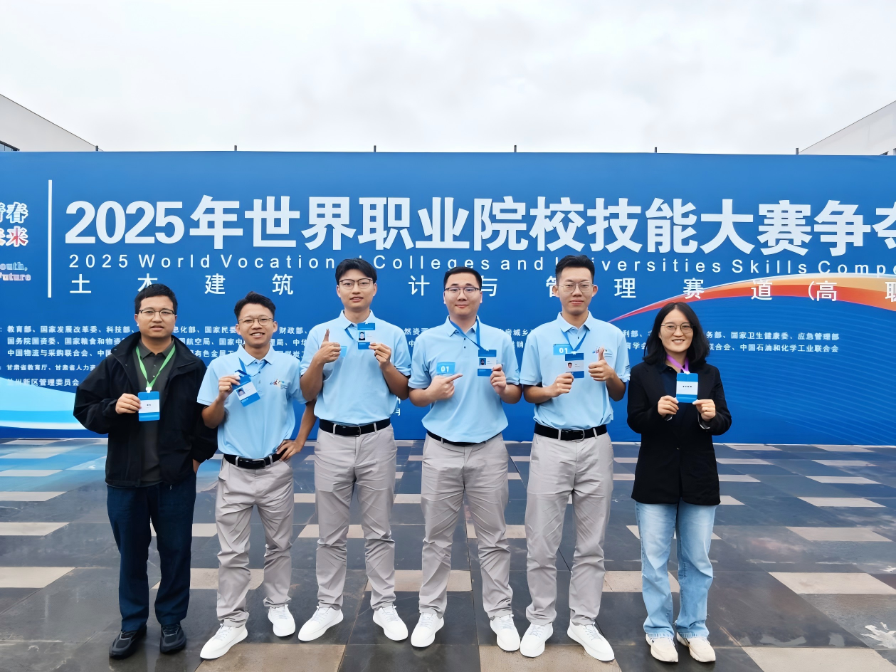 C:/Users/10973/Desktop/喜讯/喜报 世赛获奖/照片/图片4_21049(1).png图片4_21049(1)