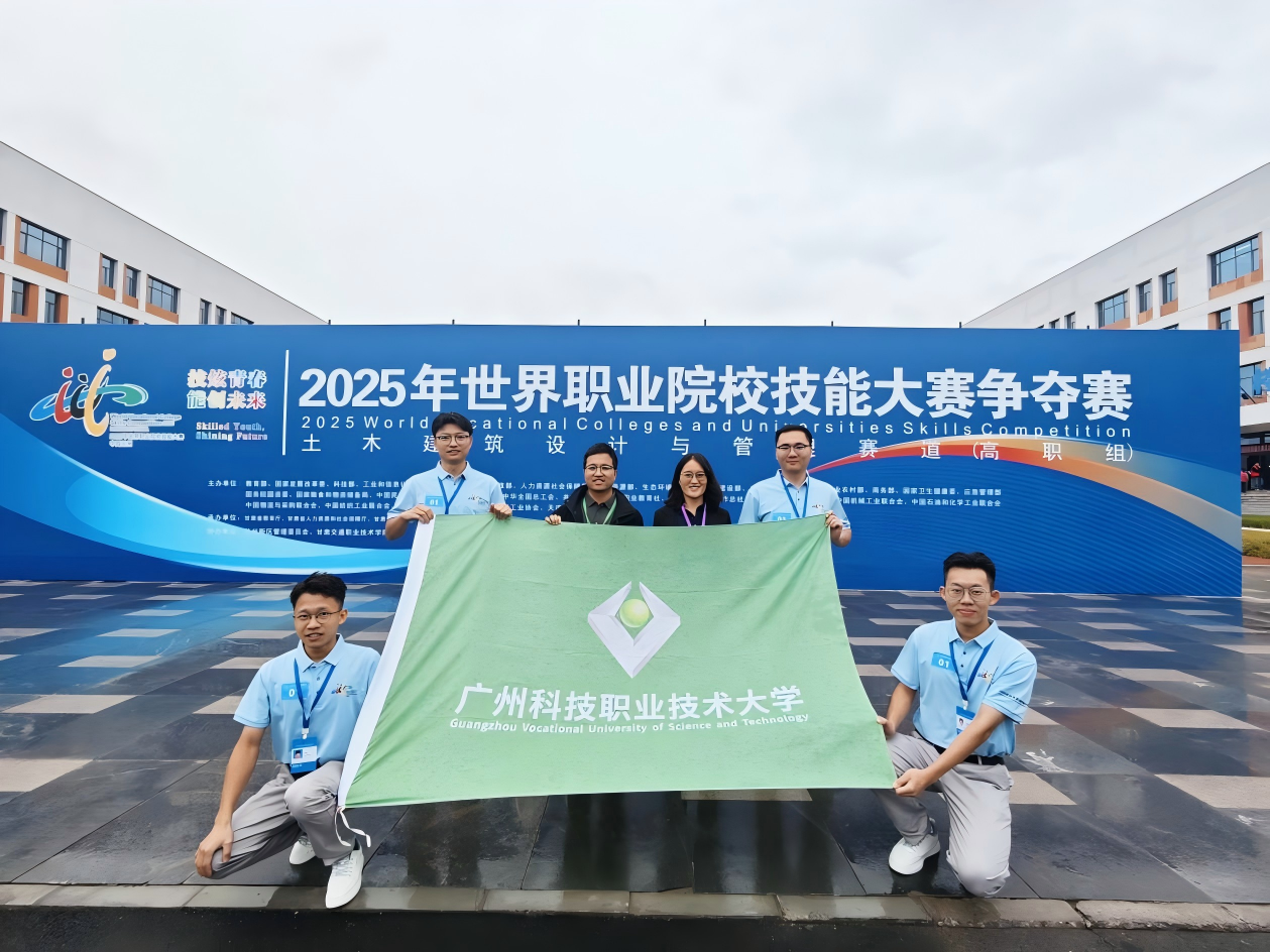 C:/Users/10973/Desktop/喜讯/喜报 世赛获奖/照片/图片3_21010(1).png图片3_21010(1)