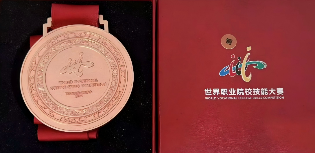 C:/Users/10973/Desktop/喜讯/喜报 世赛获奖/照片/图片2_25277(1).png图片2_25277(1)