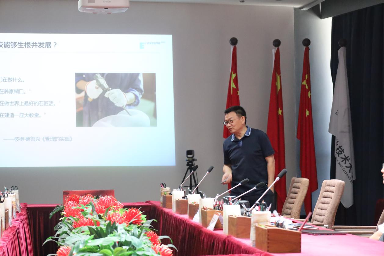 胡董事长作分享（2）