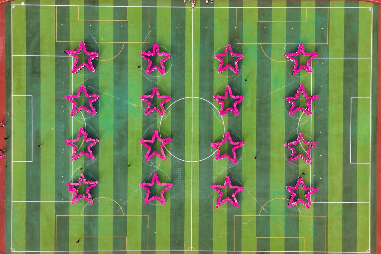 千人团体操（2）