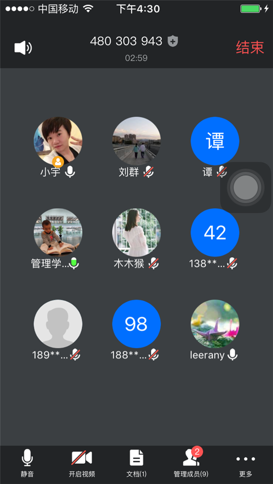 d:DocumentsTencent Files@6381098FileRecvMobileFileIMG_5438.PNG