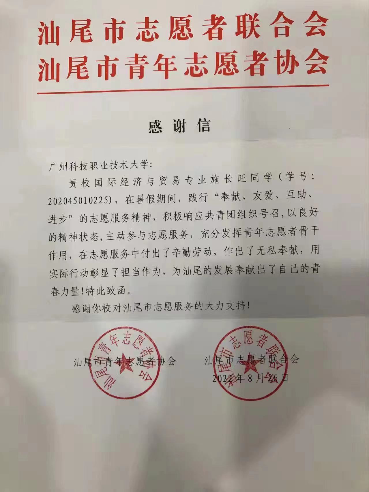 微信图片_20221009150636.jpg 微信图片_20221009150636.jpg