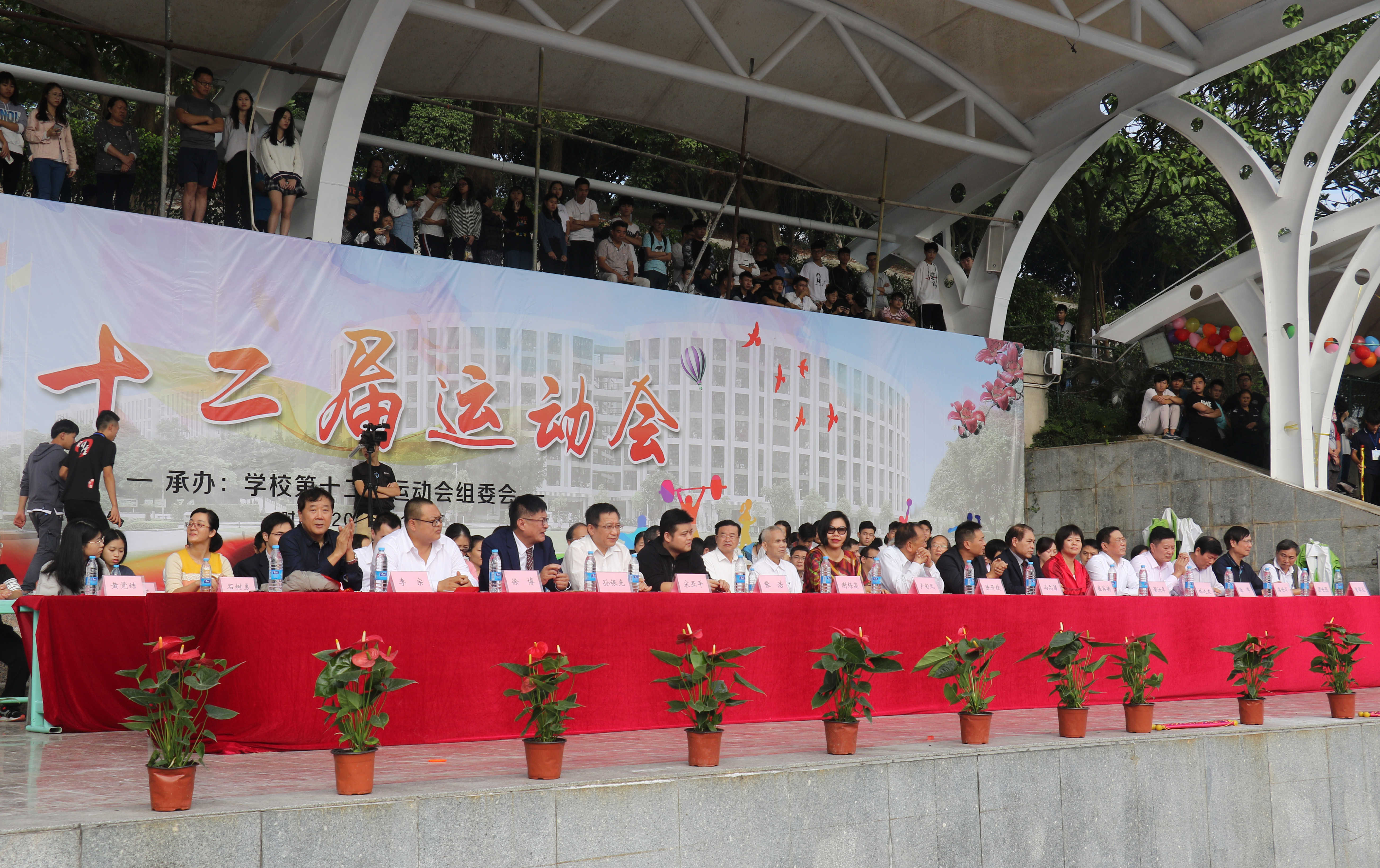 运动会3.jpg 运动会3.jpg