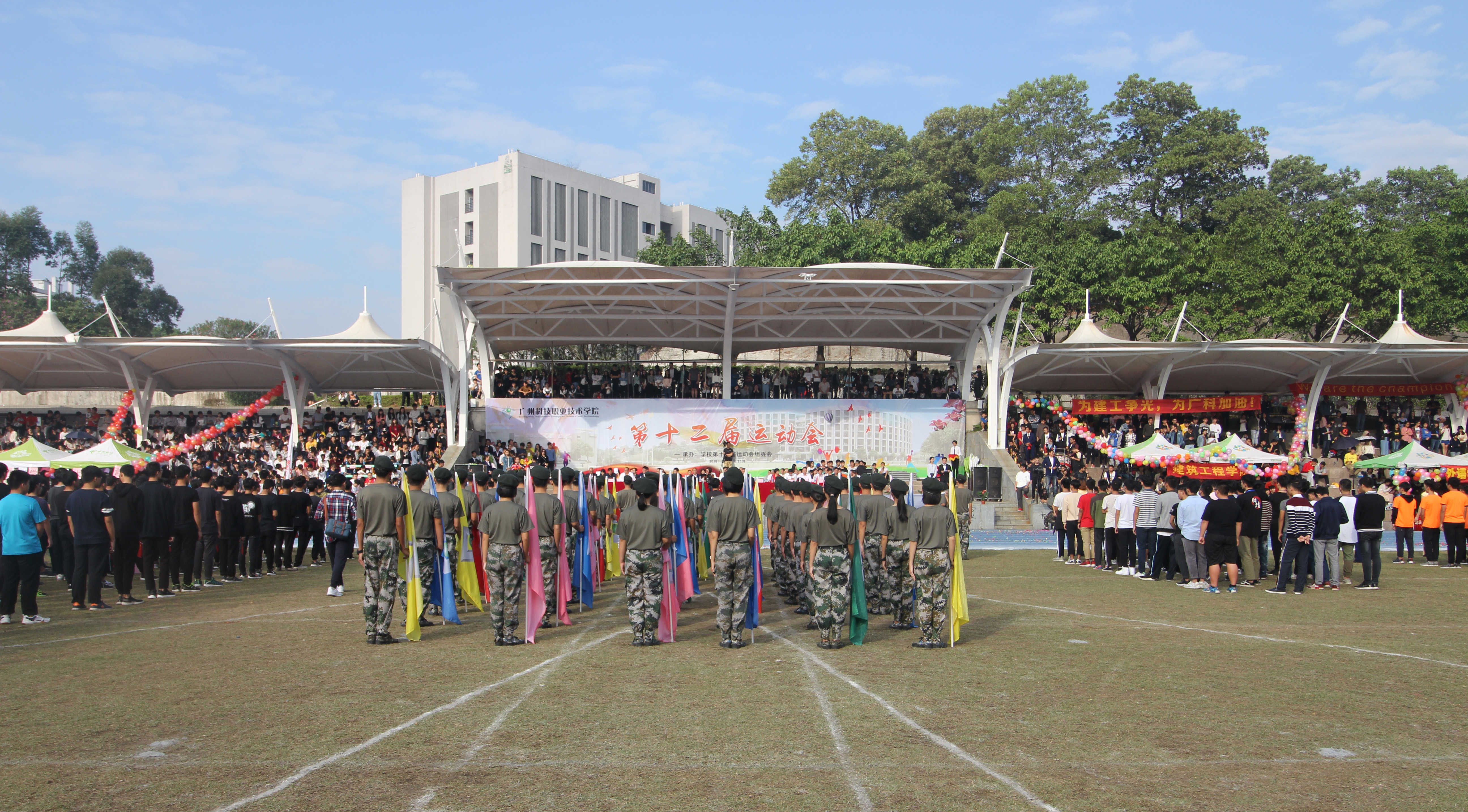 运动会1.jpg 运动会1.jpg