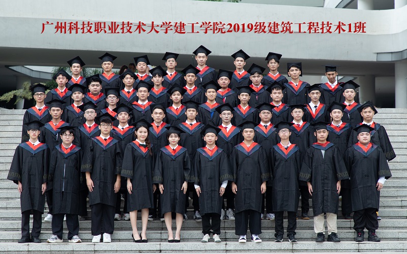 19建筑工程技术1班.jpg 19建筑工程技术1班.jpg