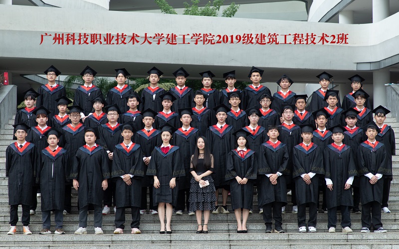 19建筑工程技术2班.jpg 19建筑工程技术2班.jpg
