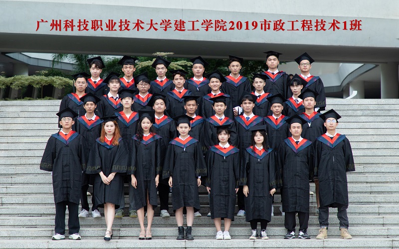 19市政工程技术1班.jpg 19市政工程技术1班.jpg