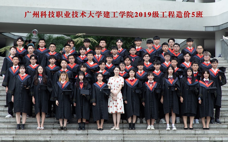 19工程造价5班.jpg 19工程造价5班.jpg