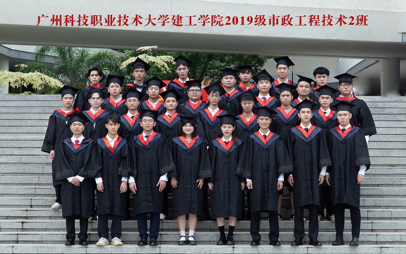 19市政工程技术2班.jpg 19市政工程技术2班.jpg