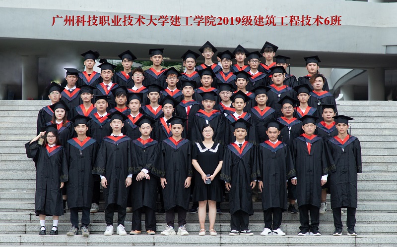 19建筑工程技术6班.jpg 19建筑工程技术6班.jpg