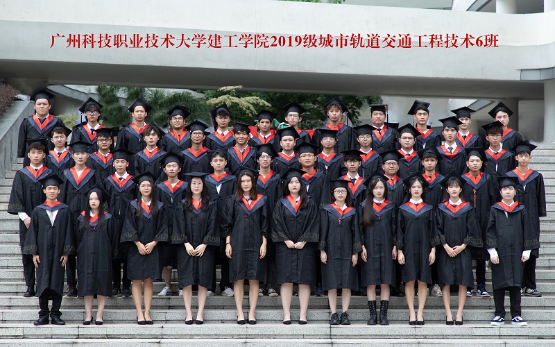 19城轨交通工程6班.jpg 19城轨交通工程6班.jpg