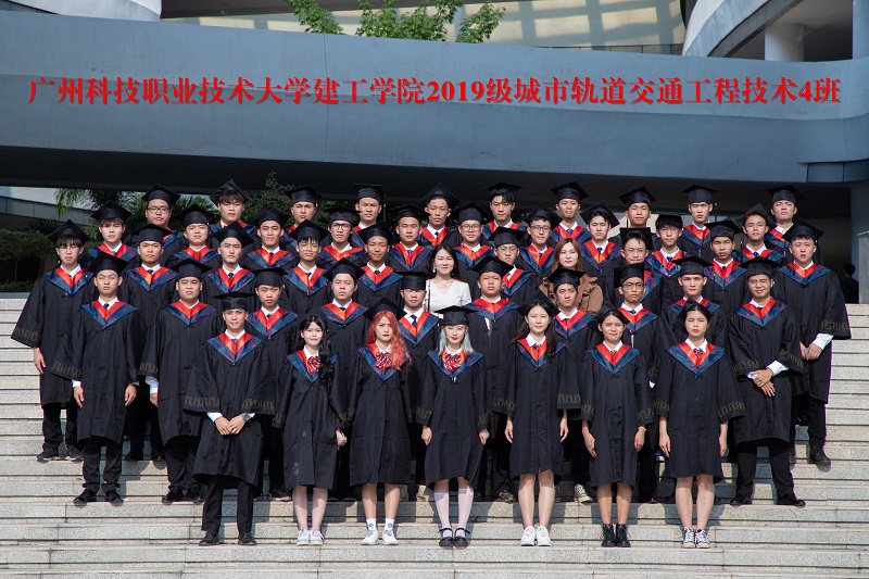 19城轨交通工程4班.jpg 19城轨交通工程4班.jpg