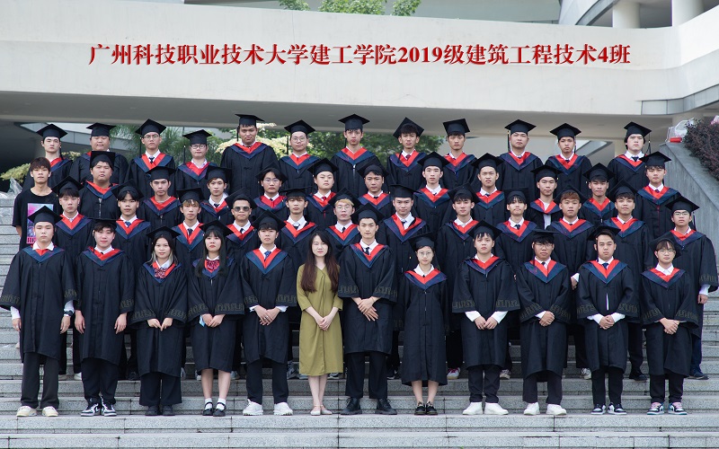 19建筑工程技术4班.jpg 19建筑工程技术4班.jpg