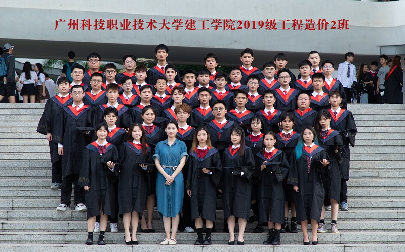 19工程造价2班.jpg 19工程造价2班.jpg