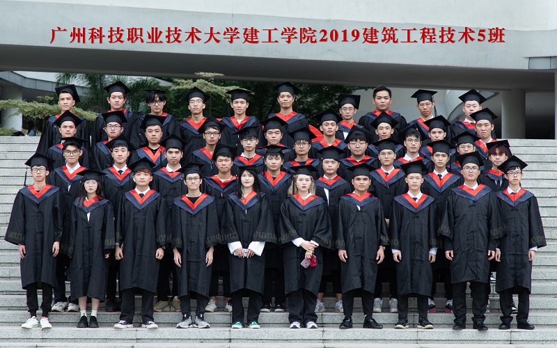 19建筑工程技术5班.jpg 19建筑工程技术5班.jpg