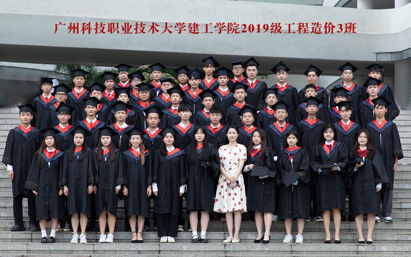 19工程造价3班.jpg 19工程造价3班.jpg