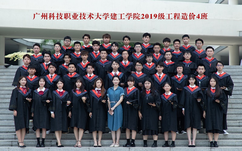 19工程造价4班.jpg 19工程造价4班.jpg