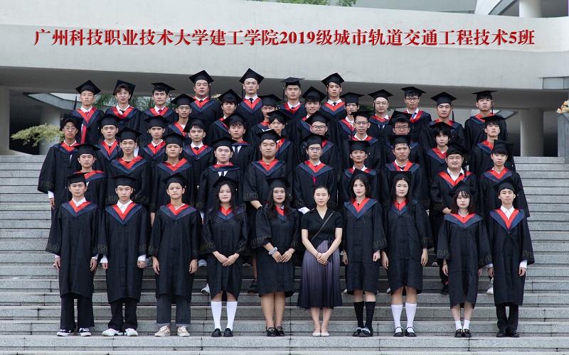 19城轨交通工程5班.jpg 19城轨交通工程5班.jpg