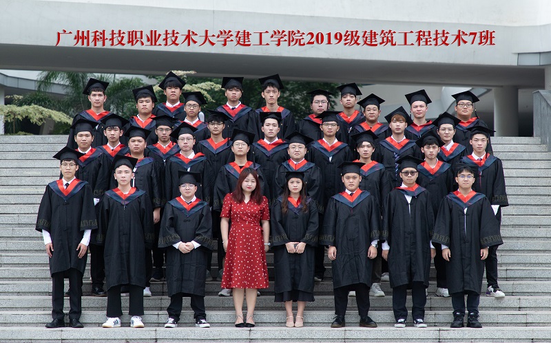 19建筑工程技术7班.jpg 19建筑工程技术7班.jpg