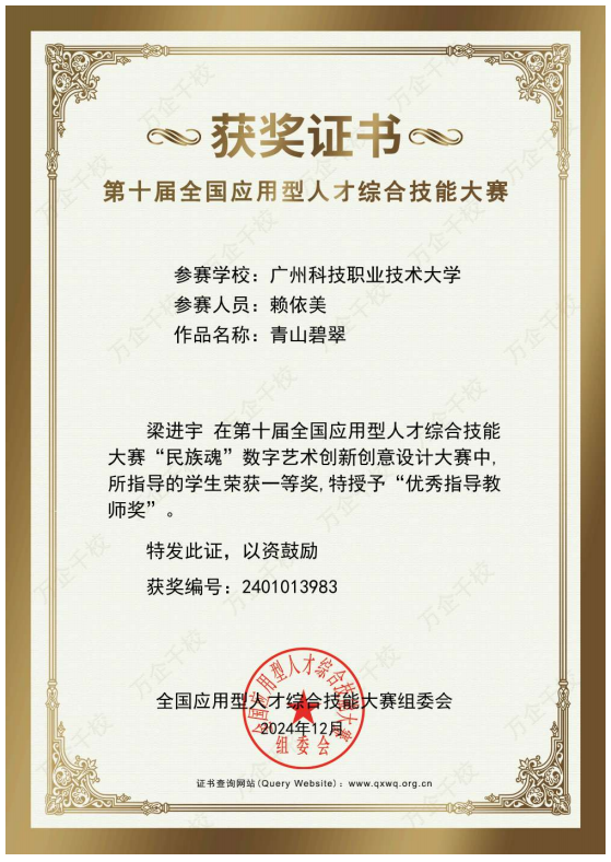 图片5.png 图片5.png