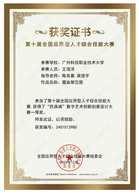 图片2.png 图片2.png