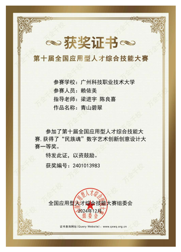 图片1.png 图片1.png