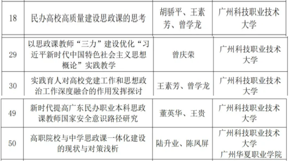 微信图片_20241104094409