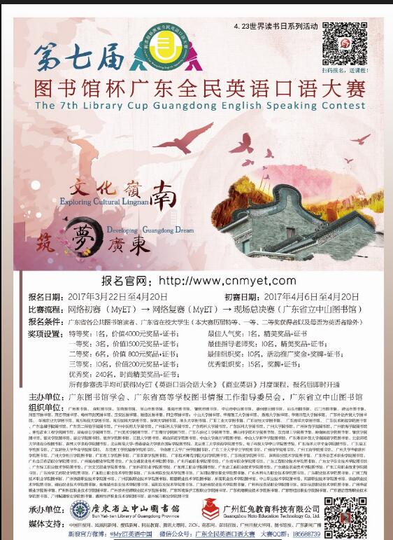 QQ截图20170425101044.jpg QQ截图20170425101044.jpg