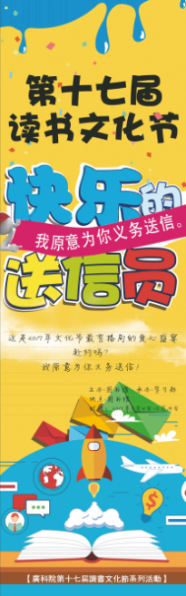 图片1快乐送信员.png 图片1快乐送信员.png