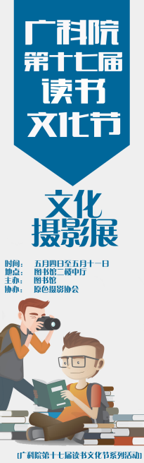 图片1摄影展.png 图片1摄影展.png
